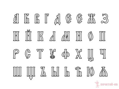 Десятое королевство Азбука деревянная на магнитах - «Азбука для детей. Красивые  буквы алфавита, которые ребёнок будет изучать с удовольствием. » | отзывы