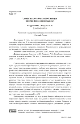 Цитаты про любовь со смыслом: 65 мудрых высказываний