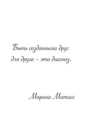 Наклейка на стену для декора Любовь love красивый шрифт купить по выгодной  цене в интернет-магазине OZON (731074925)