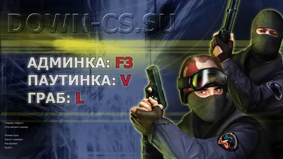 Скачать CS 1.6 Детрик — Жгучая сборка кс 1.6