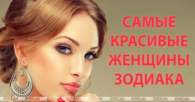 Самые красивые женщины Голливуда прошлого века.