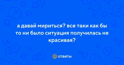 Щенок Любимчик, или Давай мириться! : повесть (Холли Вебб) - купить книгу с  доставкой в интернет-магазине «Читай-город». ISBN: 978-5-69-981198-4