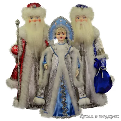 Дед Мороз и Снегурочка на дом в офис для детей заказать в Новый Год