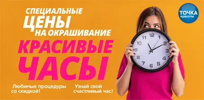 content_ru_Скидки_31_авг_ру_