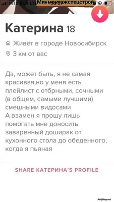 Образец анкеты при приеме на работу для соискателя в 2023 | Скачать форму,  бланк