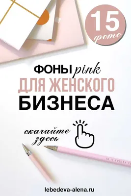 Бизнес-блокнот Самая красивая А5 80л арт. 10115 купить за 313 руб. с  доставкой на дом в интернет-магазине «Palladi» в Южно-Сахалинске