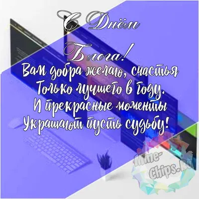 Красивые адаптивные шаблоны скачать бесплатно для блога