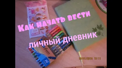 Няшные рисунки для срисовки в личный дневник (94 фото) 🔥 Прикольные  картинки и юмор