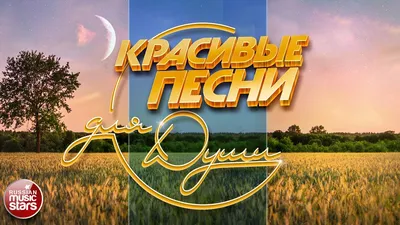 Красивые для души и настроения картинки