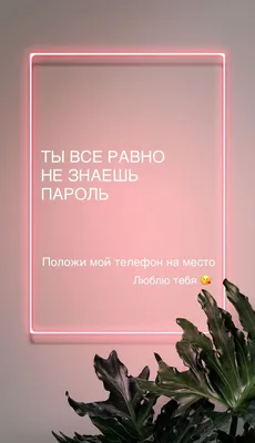 Создать мем "фон для экрана блокировки, человек, красивые темные обои на  телефон" - Картинки - 