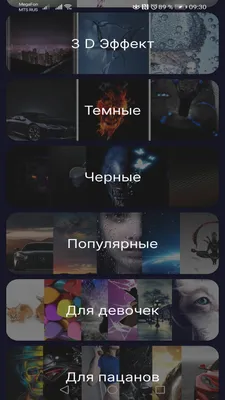 Обои на главный экран телефона крутые для девочек - фото и картинки  