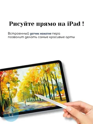 ᐉ Чехол на iPad Pro 12.9 2017 Красивый кот (3038u-1549-42517)