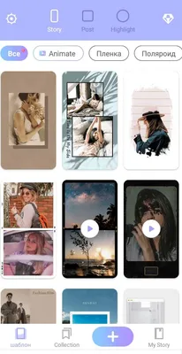 Идеи для оформления в сторис | Instagram editing, Instagram editing apps,  Gif instagram