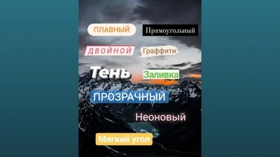 Как сделать интерактивный текст в сторис в Инстаграме – гайд