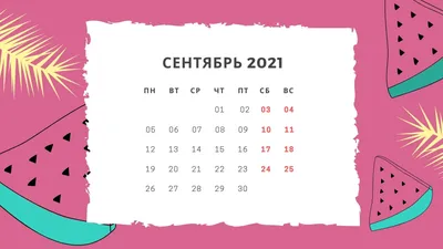 40 стильных календарей на 2022 год — Canva