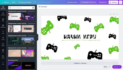 Шаблоны шапок и баннеров для YouTube бесплатно | Canva