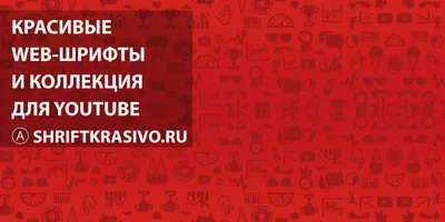 Описание канала на Youtube: советы по созданию и оформлению