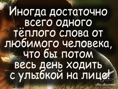 20 красивых слов любви любимому мужчине в стихах 📝 Первый по стихам