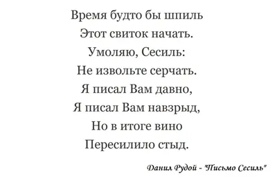 Красивые слова и комплименты девушке: подборка приятных фраз и выражений