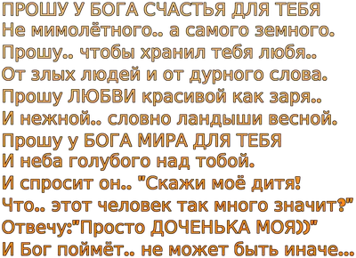 Доченька, с Днем Рождения!Прекрасное поздравление для дочери.Красивая  музыка. - YouTube