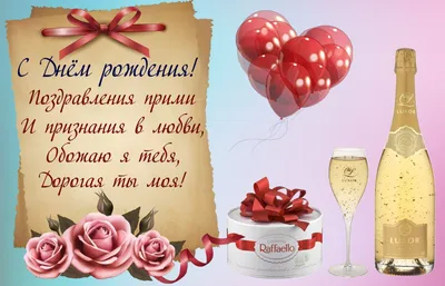 Купить красивые цветы в коробке "Любимой мамочке" недорого с доставкой по  Москве и МО.