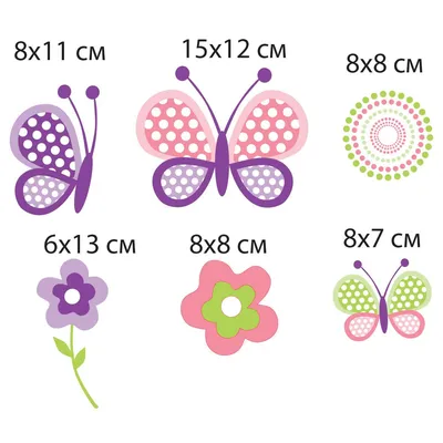 Красивые наклейки на стену, окна, зеркала виниловые "набор бабочки" декор в  детскую для девочек (ID#566907321), цена: 200 ₴, купить на 