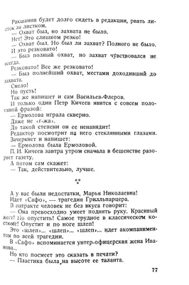 Он - взрослый, успешный и красивый мужчина. Я для него младшая сестра  друга. Но сегодня я признаюсь ему в любви! | Сказки о любви для взрослых  девочек | Дзен