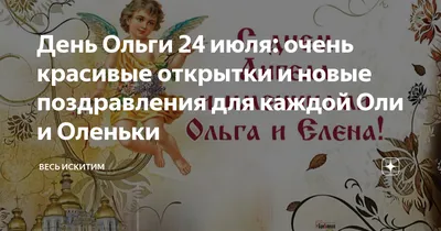 Три короны Ольги Елизаровой: Одна из самых красивых многодетных мам России  живет в п. Октябрьский и