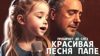 𝙖𝙢𝙤𝙧𝙚...♥︎ | Красивые цитаты, Отец цитаты, Цитаты папы