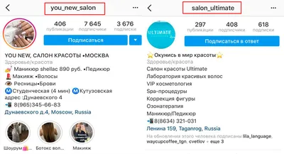 Красивый профиль Инстаграм @ | Instagram design, Instagram  icons, Instagram template