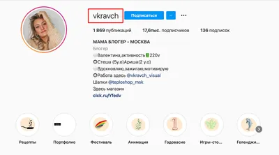 Идеи для блога фотографа | Instagram, Instagram feed