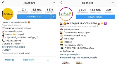 Как салону красоты правильно заполнить профиль в Instagram — Salon Marketing