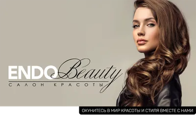 Дизайн вывесок парикмахерских: как сделать красиво — Блог Beauty Pro CRM