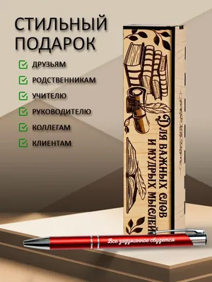 Новогодние подарки для детей, любимых, родственников и друзей.✔️ Читать в  блоге Час-Пик