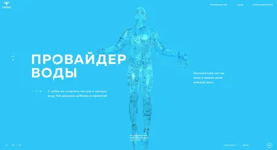 60+ самых красивых сайтов в мире: запредельный креатив и дизайн | Digital  агентство «Вионт» Брендинг и интернет-маркетинг