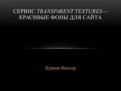 Создайте презентацию онлайн в бесплатном редакторе | Приложение для  создания презентаций от Canva