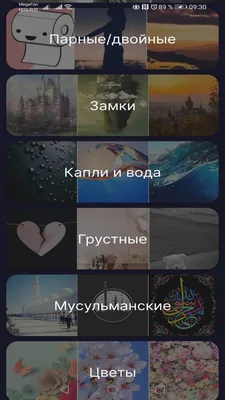 Ultimate Wallpapers - Красивые обои для телефона – скачать приложение для  Android – Каталог RuStore