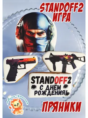 РЕДКИЕ паттерны в Standoff 2 #so2 #standoff2 #revenge #паттерн #редкийскин  - YouTube