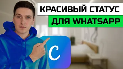 Невероятно красивый статус со смыслом о жизни