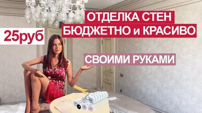 Модная отделка стен кухни: красивые плитка, керамогранит, мозаика, обои и  молдинги