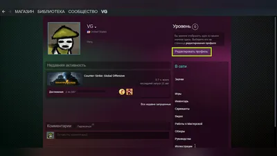 Красивые фоны профиля Steam — фоны для Стима - База знаний «РБ»