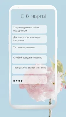 Обзор шрифтов для Инстаграм: как сделать стильные сторис – Canva