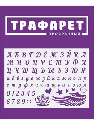 4 шт./компл. А4 красивая девушка перо серьги Луна трафареты картина  раскраска тиснение, Скрапбукинг альбом декоративный Шаблон трафарет |  AliExpress