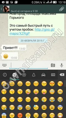 Смайлики и стикеры whatsapp: скачать бесплатно и как добавить