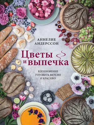 Книга Страшно, но красиво: раскраска-антистресс для творчества и вдохновения  - купить дома и досуга в интернет-магазинах, цены на Мегамаркет | 13750