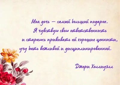 Картинки на ватсап со смыслом для женщин цветы (68 фото) » Картинки и  статусы про окружающий мир вокруг