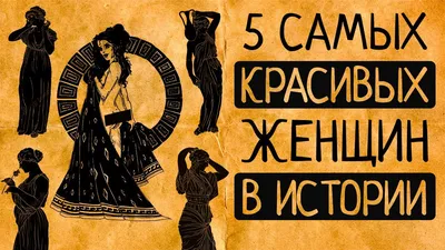 Как бы сейчас выглядели самые красивые женщины прошлого века