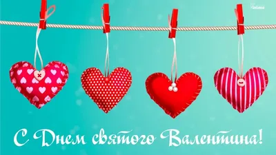 5 шт., розовый, красный, счастливый день Святого Валентина | AliExpress