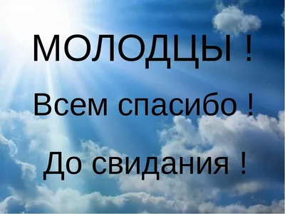 ДО СВИДАНИЯ, ОКТЯБРЬ! СЧАСТЛИВОГО НОЯБРЯ! | Ноябрь, Октябрь, Свидание