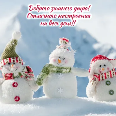 Доброе утро!/Доброе утро, друзья! - YouTube